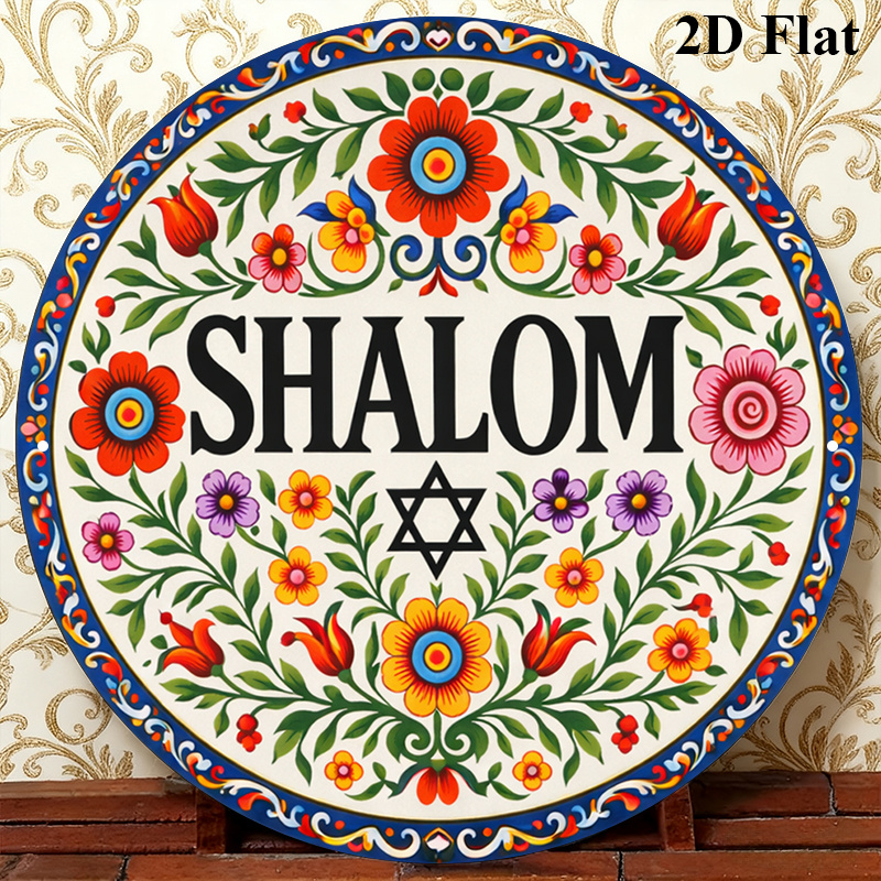 Art & Craft Paper Ideas - CIFBUY Vintage Shalom Hebrew Aluminium Wall