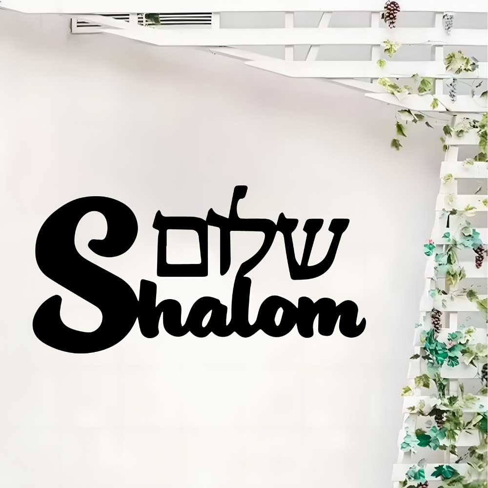 Art & Craft Paper Ideas - CIFBUY Hiasan Dinding Logam Tanda Shalom