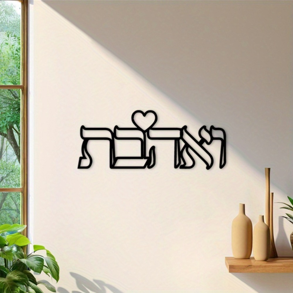 CIFBUY Hiasan Dinding Besi Uki - Art & Craft Paper Ideas ulasan dan harga