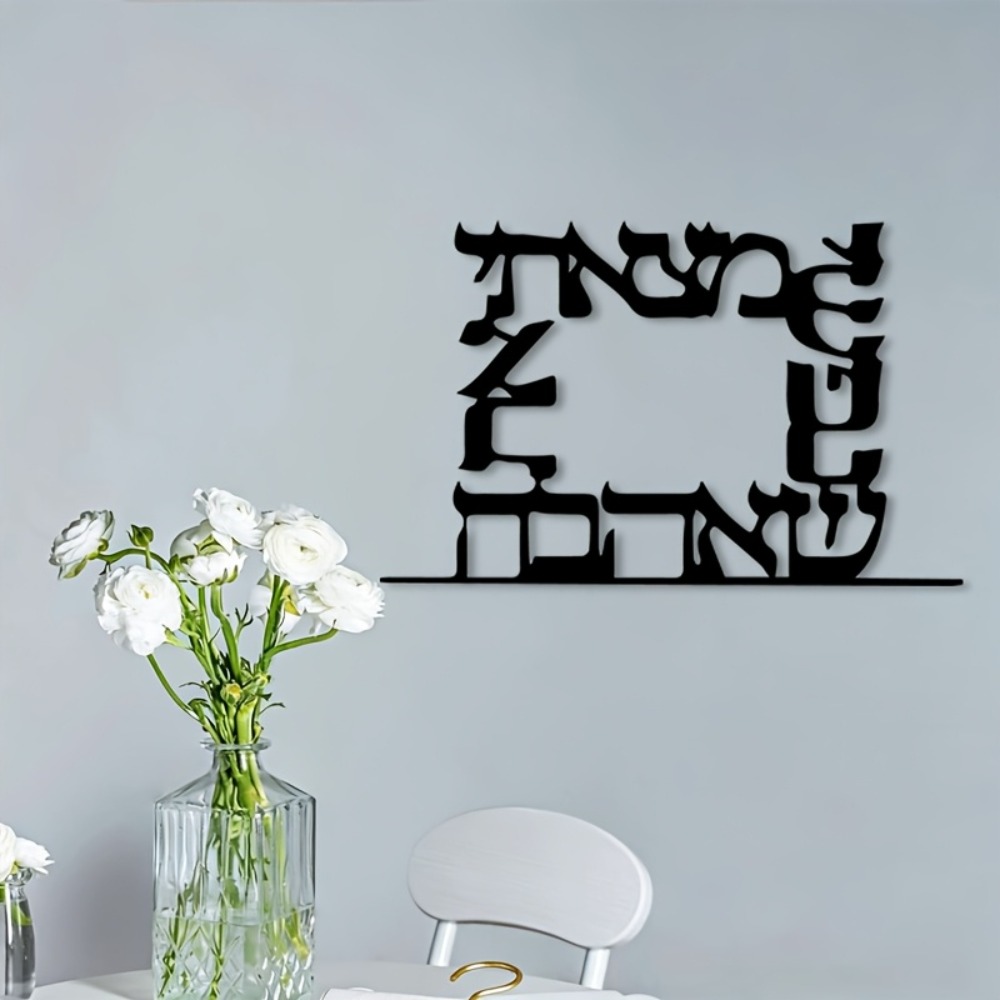CIFBUY Hiasan Dinding Logam Hu - Art & Craft Paper Ideas ulasan dan harga