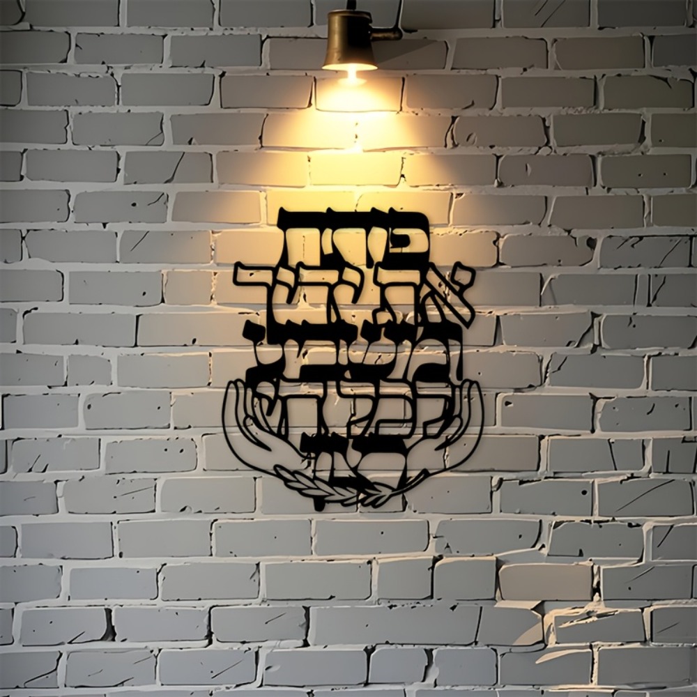 CIFBUY Hiasan Dinding Besi Uki - Art & Craft Paper Ideas ulasan dan harga